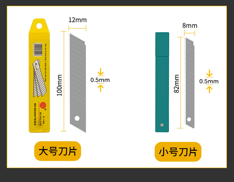 美工刀详情页-690_15.jpg