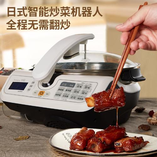 卡屋家用炒菜機全自動炒菜機智能炒菜機器人多功能滾筒烹飪鍋禮品