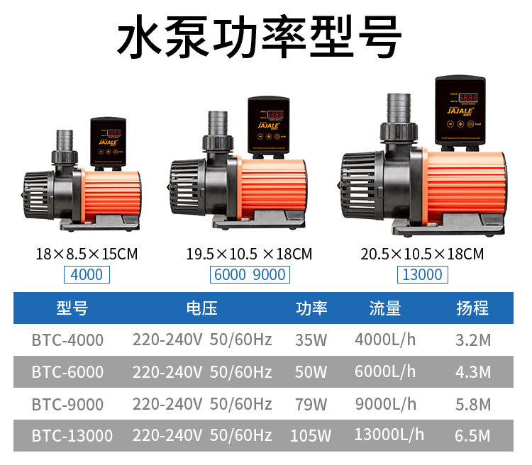 BTC-黑魔影-2020新版_06.jpg