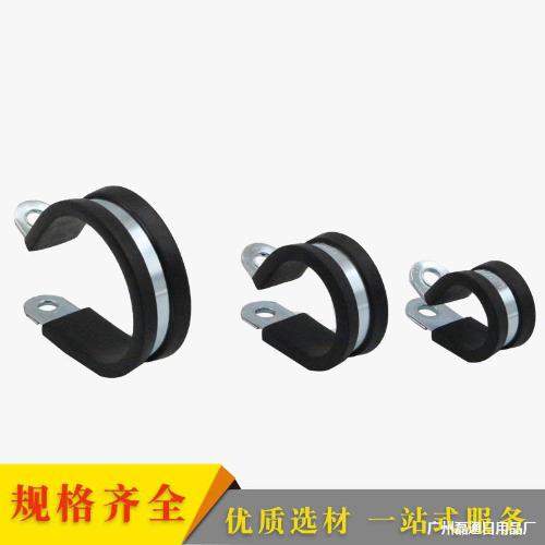連膠條喉箍卡箍/R型橡膠減震管夾/帶膠抱箍線夾/強力固定
