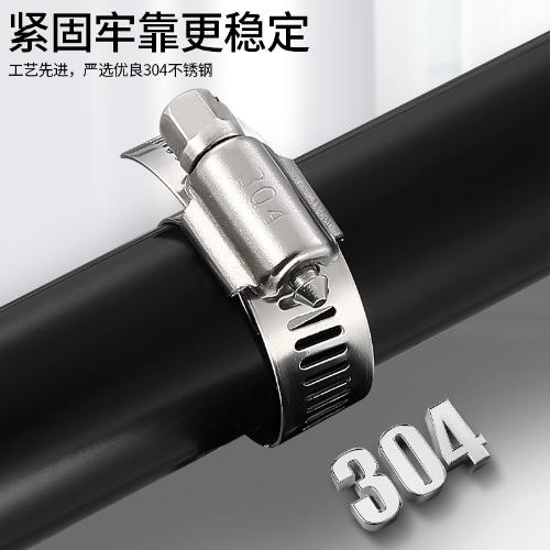 喉箍不鏽鋼抱箍煤氣管卡子收緊管箍304美式強力固定卡扣水管卡箍