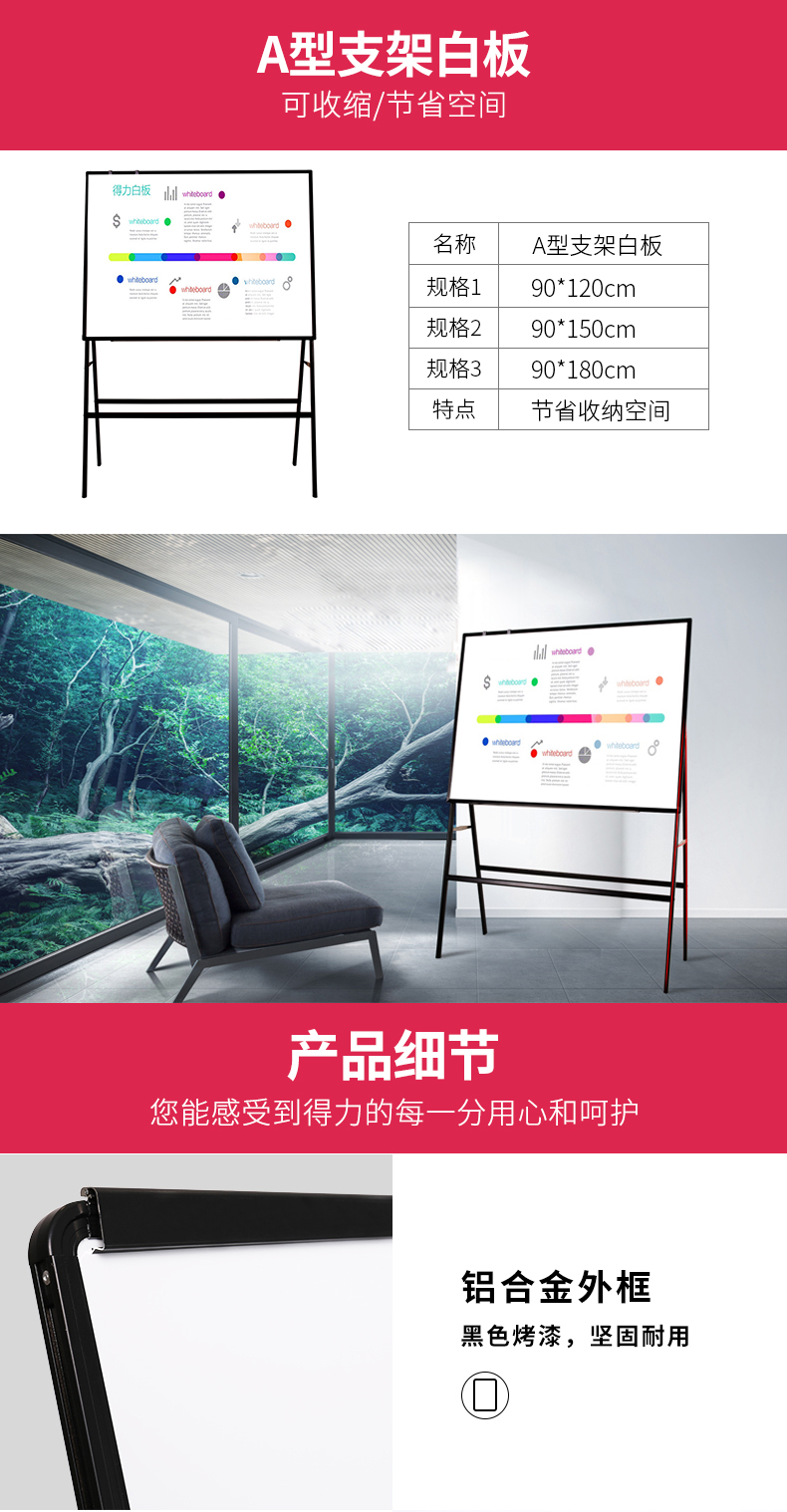 详情页_08.jpg