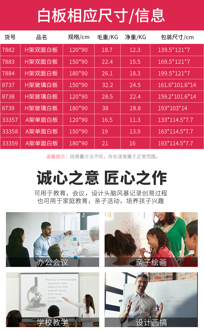 详情页_02.jpg