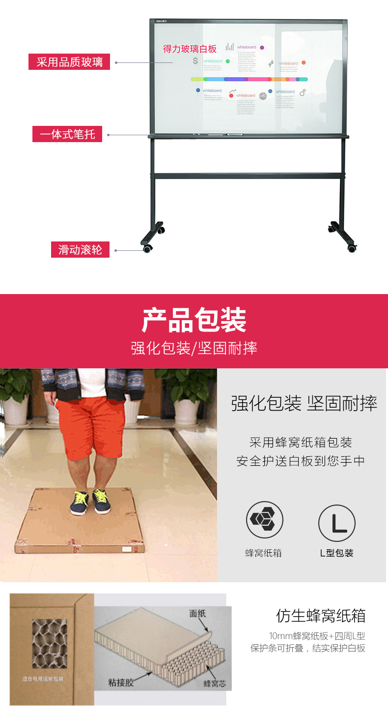 详情页_13.jpg