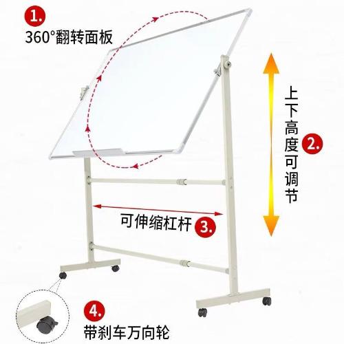 辦公教學磁性白板可擦會議式黑板可移動支架翻轉式雙面掛式寫字板