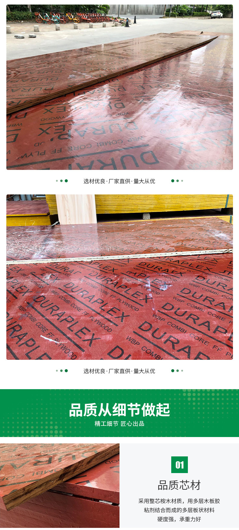 详情_05.jpg