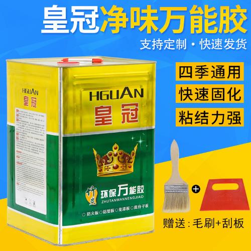 人工足球仿真草坪萬能膠 桶裝木工膠人造草坪膠