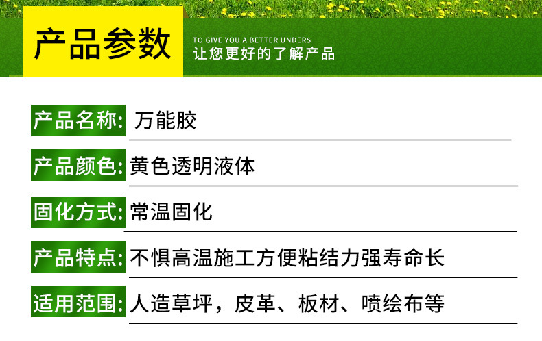 详情页_02.jpg