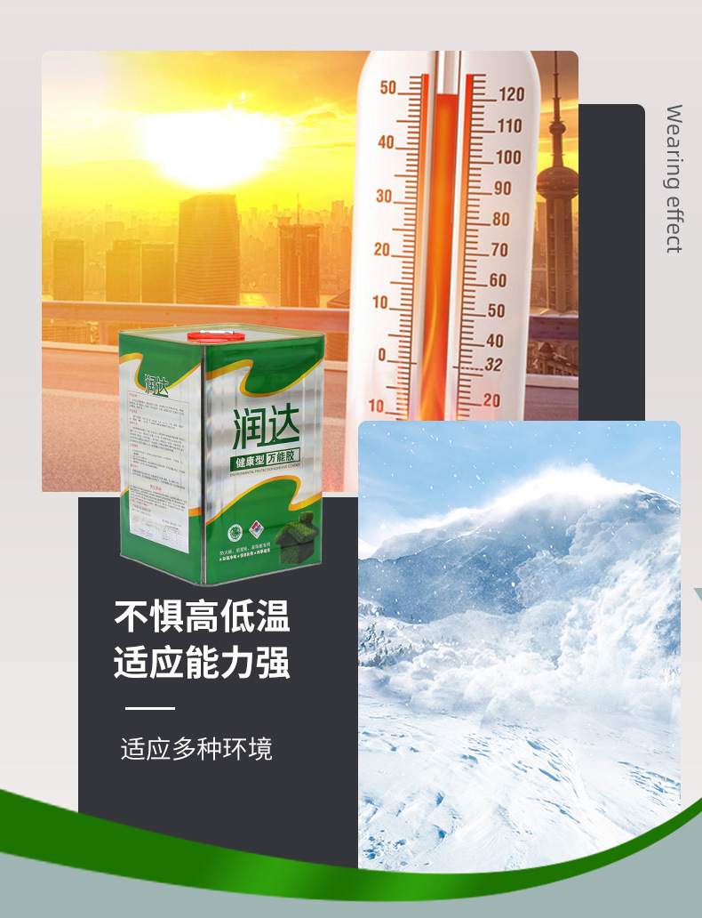 详情页_11.jpg