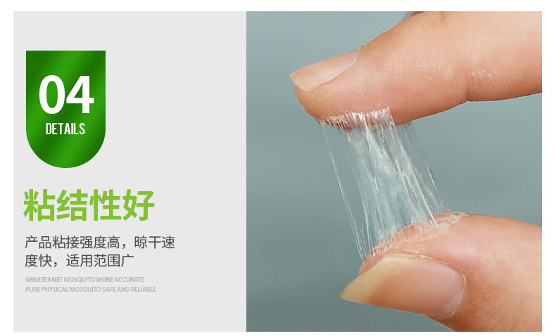 详情页_18.jpg