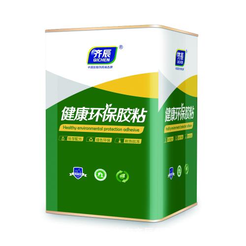 齊辰皮革箱包PU噴膠高強度快乾海綿苯板膠噴繪布廣告地毯萬能膠水