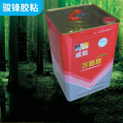 威能萬能膠 13KG桶裝金屬木材皮革膠水 強力萬能膠