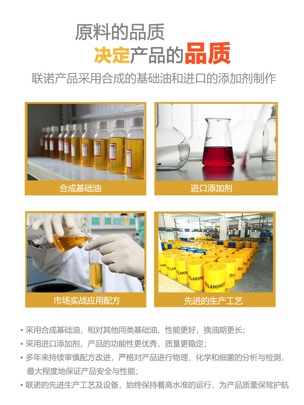 防锈油_07.jpg