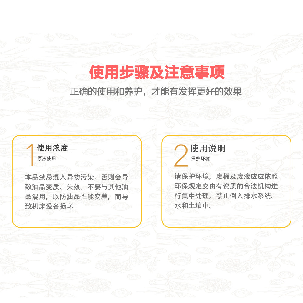 防锈油_18.jpg