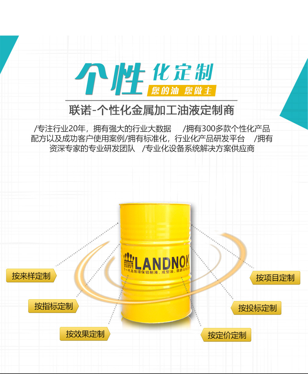 防锈油_20.jpg