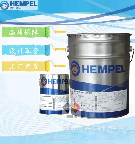 HEMPEL 海虹老人牌煤焦油噴沙環氧底漆15570 低溫漆工業塗料防鏽