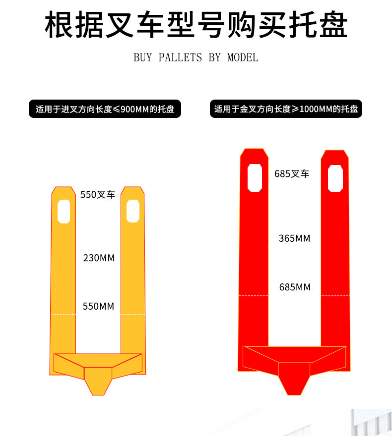 川字塑料托盘_04.jpg