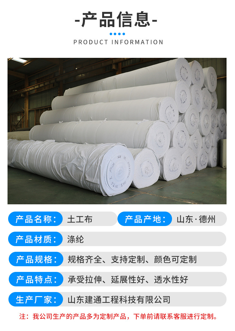 土工布1_05.jpg