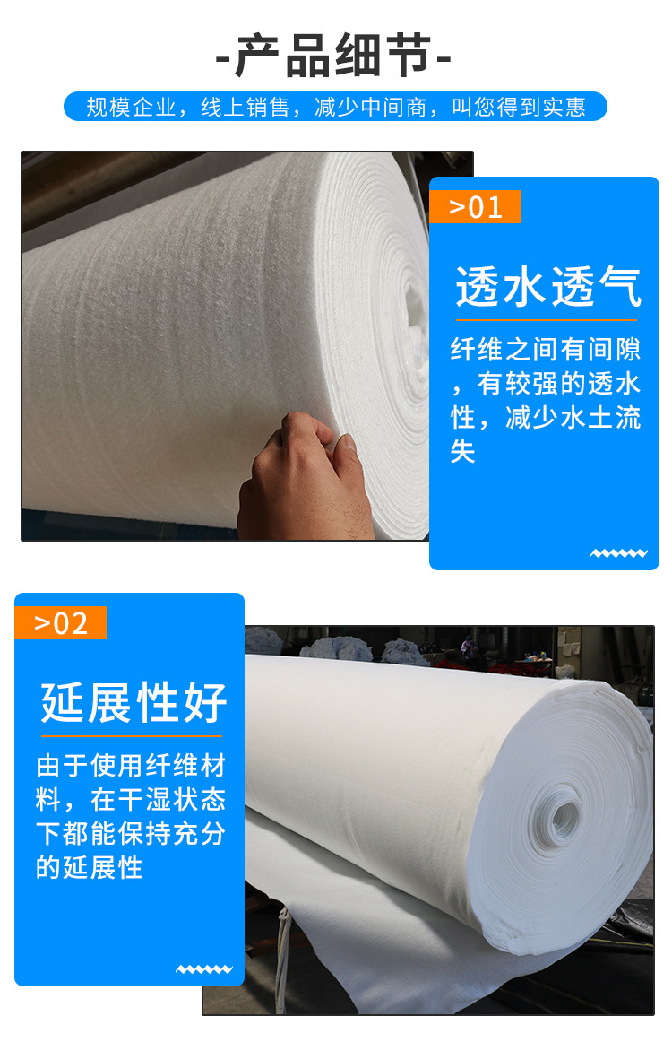 土工布1_06.jpg