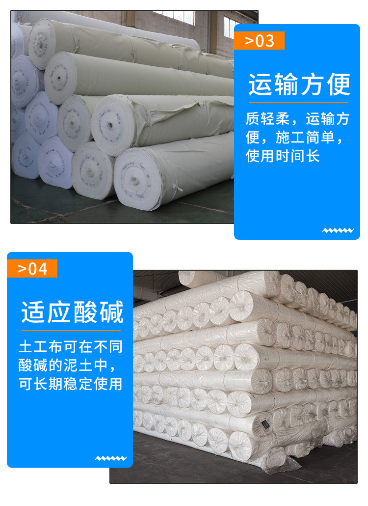 土工布1_07.jpg