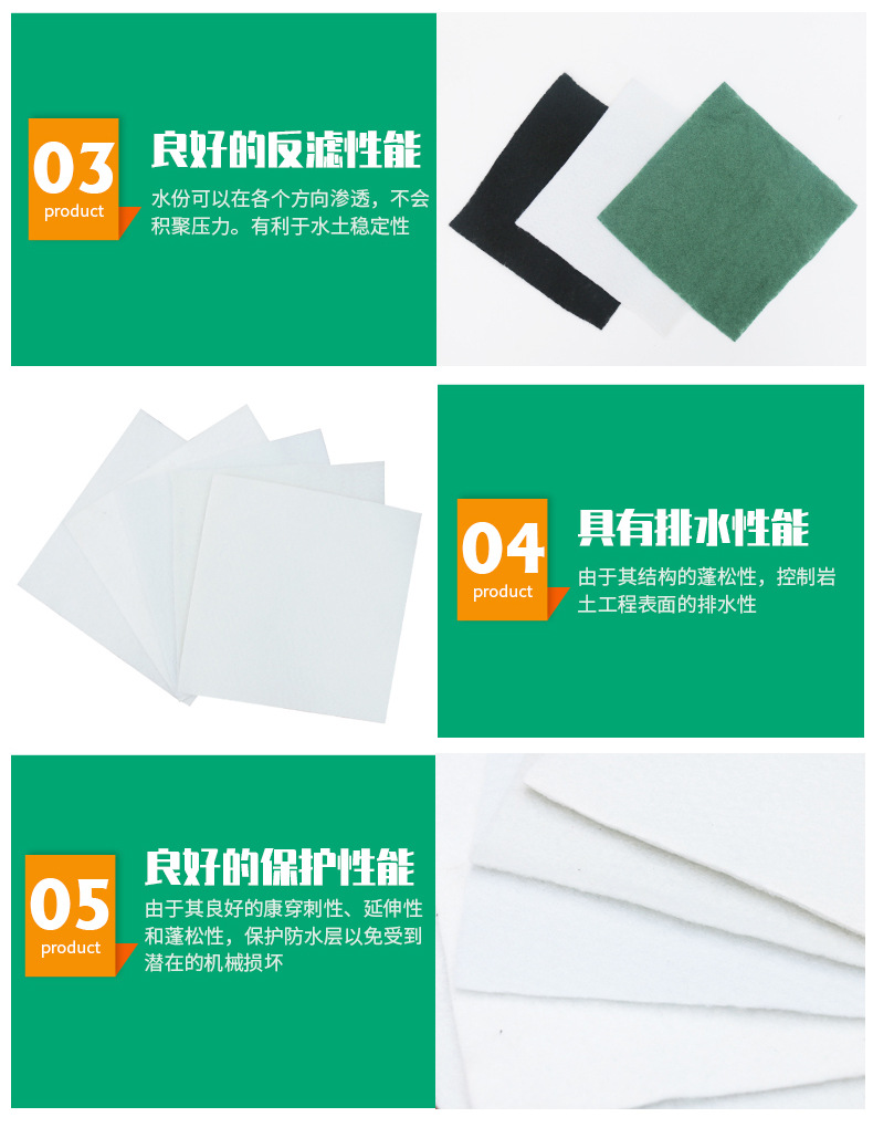 土木布详情页最终_06.jpg