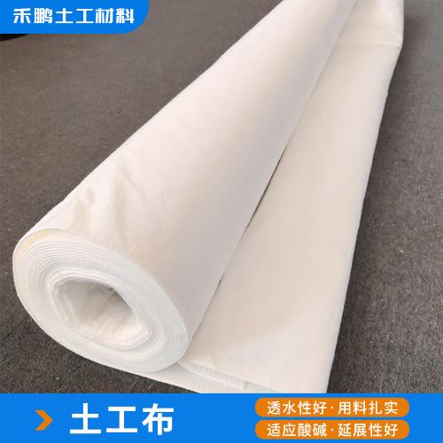 工廠定製工程國標複合土工膜公路養護坡透水無紡聚酯長短絲土工布