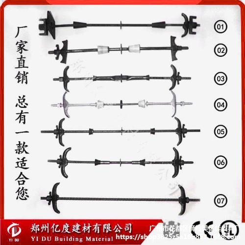 拉絲拉桿1614支止水三段式杆對防水螺桿地螺栓12穿牆木工模板建築