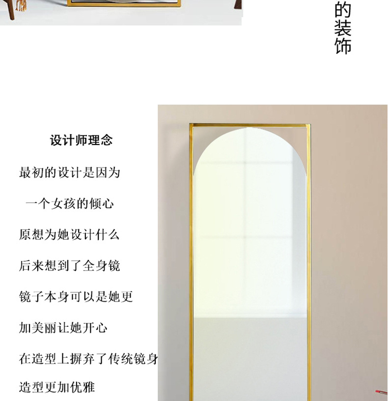 北欧ins网红全身穿衣镜女生家用贴墙落地镜子壁挂立体卧室试衣
