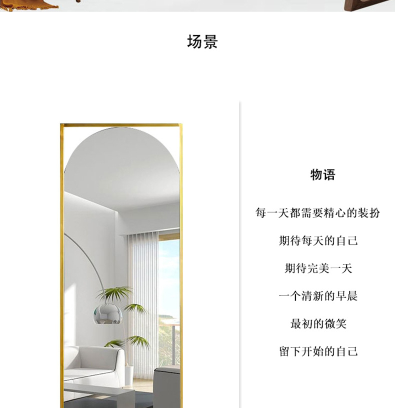 北欧ins网红全身穿衣镜女生家用贴墙落地镜子壁挂立体卧室试衣