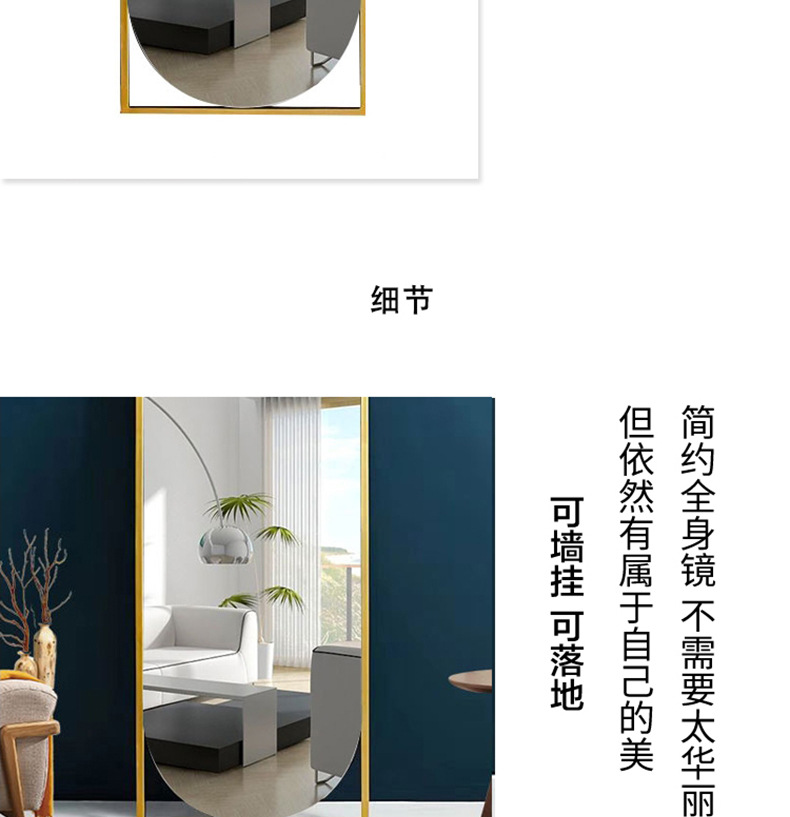 北欧ins网红全身穿衣镜女生家用贴墙落地镜子壁挂立体卧室试衣