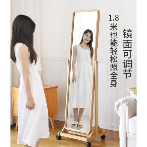 全實木穿衣鏡落地鏡旋轉全身鏡家用客廳臥室立式大鏡子移動試衣鏡