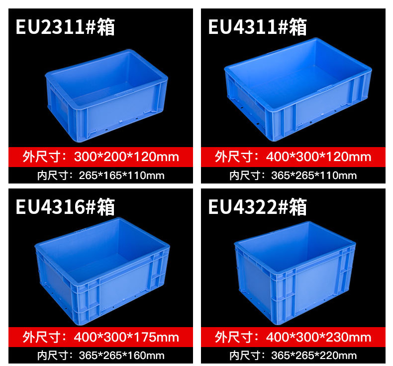 EU箱详情页790_04.jpg