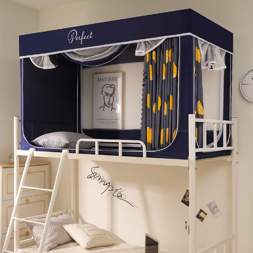 學生蚊帳宿舍上下鋪牀簾防塵0.9m防蚊遮光一體式簾子