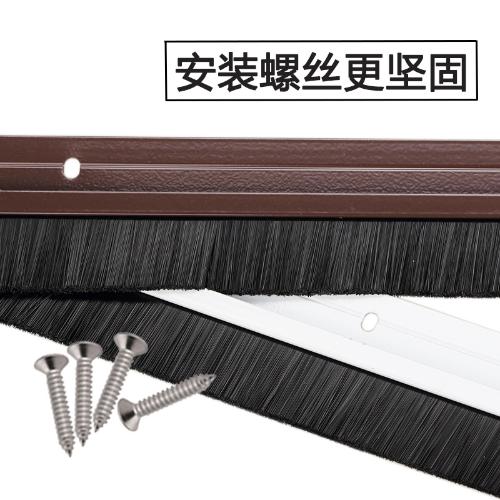 唯特橡膠門底毛刷密封條門窗配件防蚊蟲防塵隔音擋風膠條擋門附件