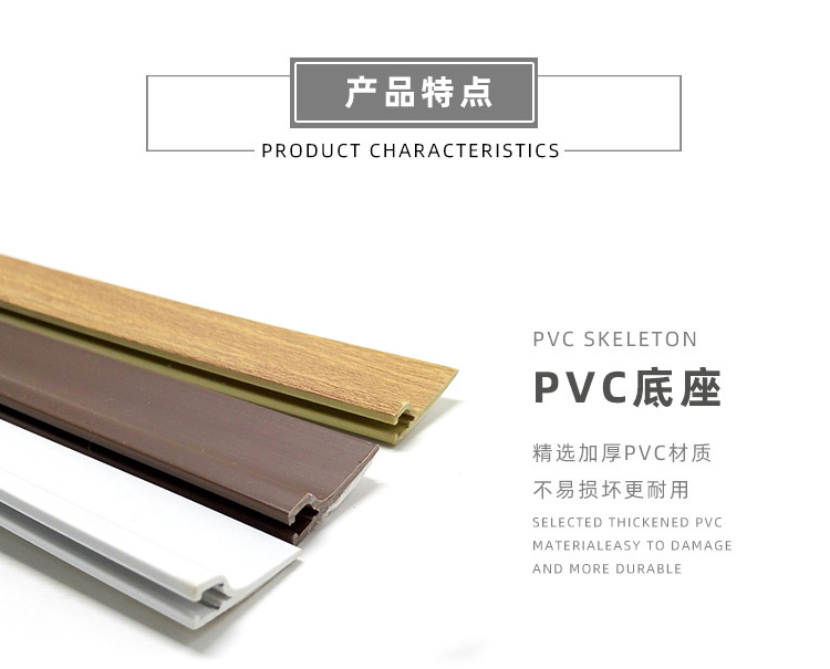 PVC_10