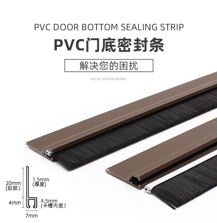 PVC_01