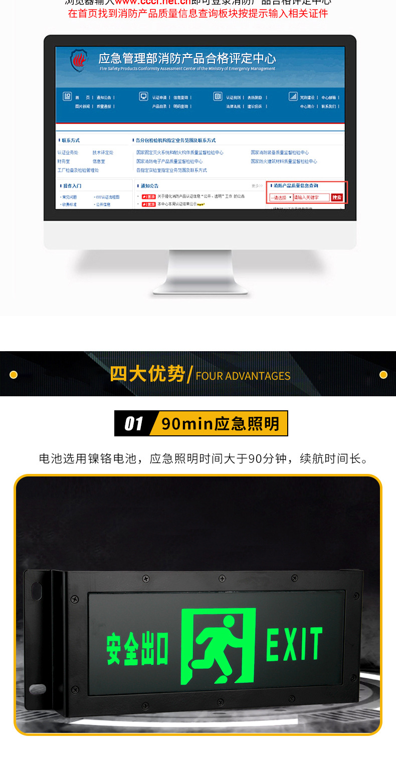 黑边隧道疏散指示灯阿里巴巴详情页_05.jpg