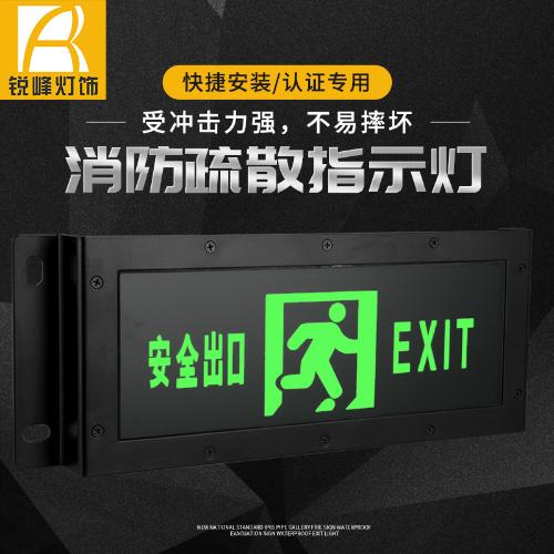 廠家直銷 消防疏散指示燈LED防水隧道管廊安全疏散燈應急燈批發