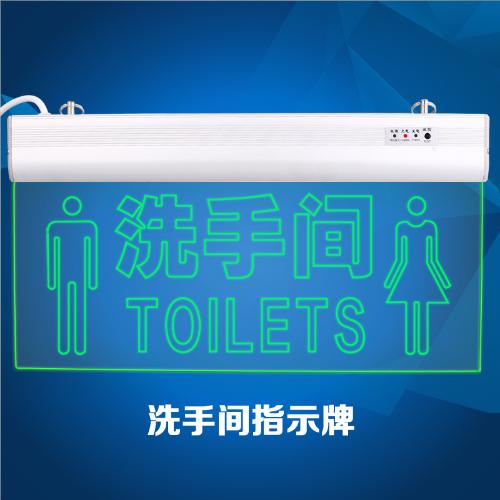 出口 吊牌標誌燈標示牌led消防應急燈指示牌高亮有機玻璃安全燈