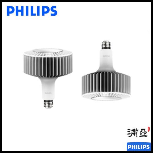 philips/飛利浦高天棚燈泡E40 led工礦燈145w85w倉庫工廠照明燈泡