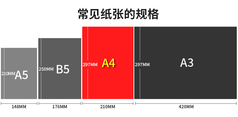 2021年改版锋尚1103款_11.jpg