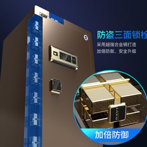 大一保險櫃家用防盜箱小型指紋密碼雙門保險箱辦公酒店全鋼保管箱