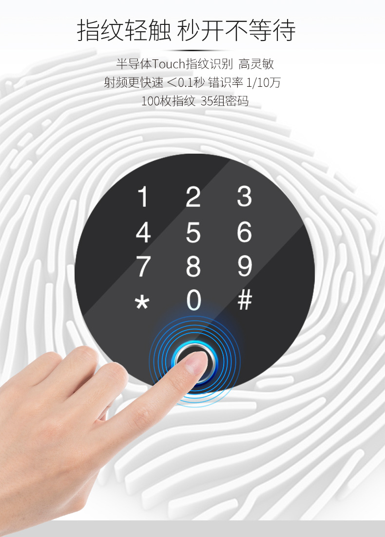 保险柜-2_15.jpg