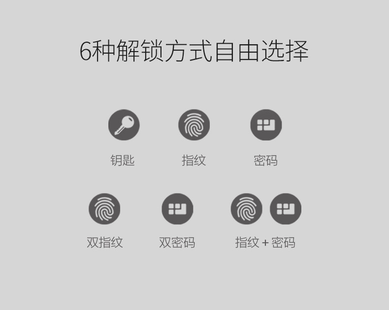 保险柜-2_16.jpg