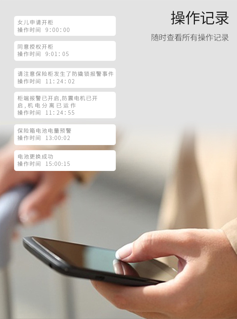 保险柜-2_06.jpg