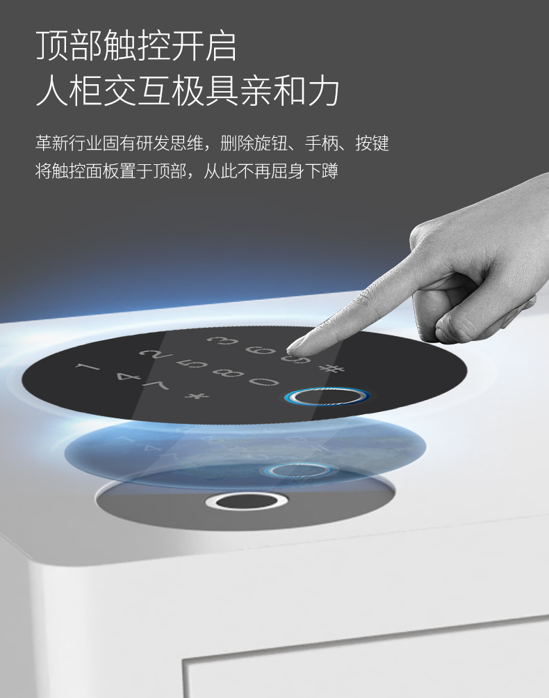 保险柜-2_08.jpg