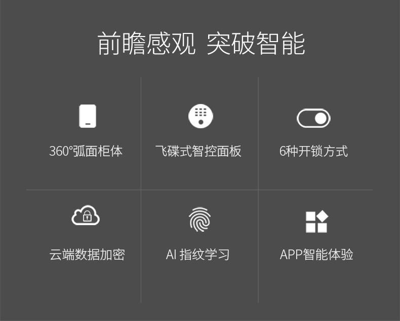 保险柜-2_02.jpg