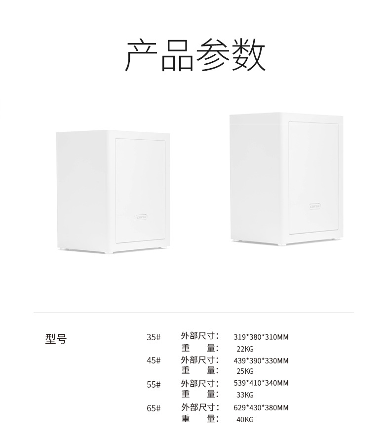 保险柜-2_21.jpg