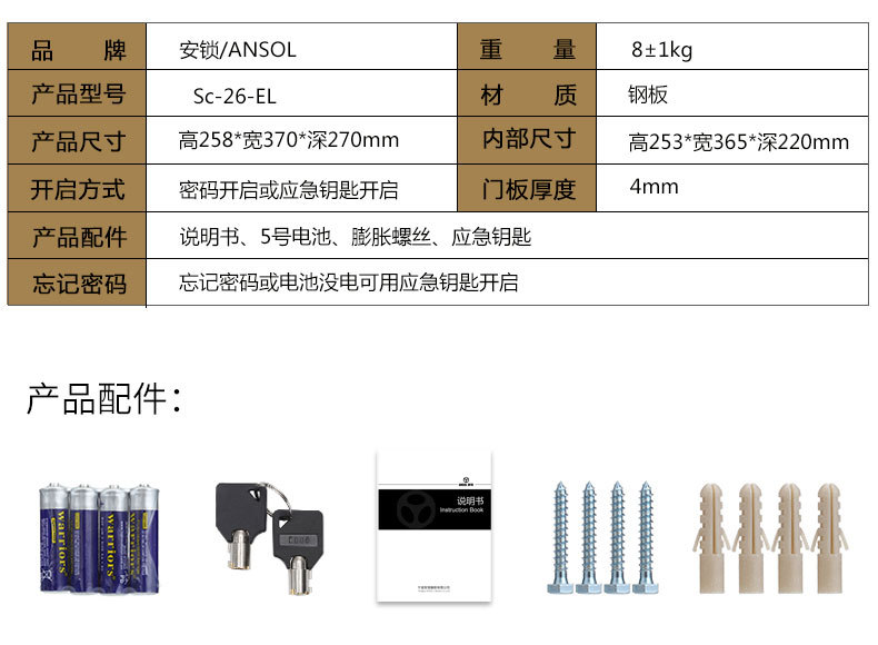 Sc-26-EL_05.jpg