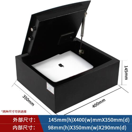 賓安  全鋼上翻式保險箱家用小型保險櫃上開式上翻酒店客房保管箱